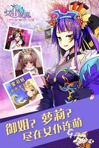 图片[3]-女仆游戏有哪些游戏可以玩-诺游网