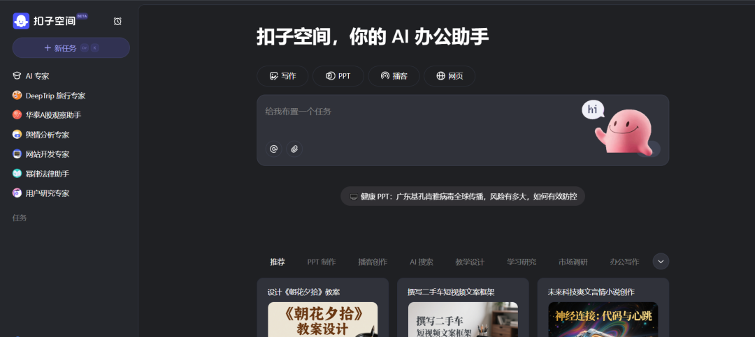 Z Product｜2.7亿美金估值，n8n如何用“工作流+Agent”的混合范式撬动自动化市场？