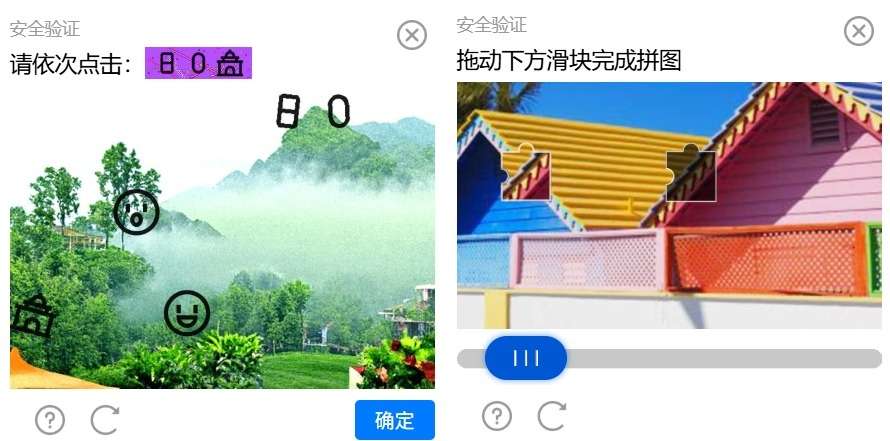 AI可以破解AI生成的验证码吗？