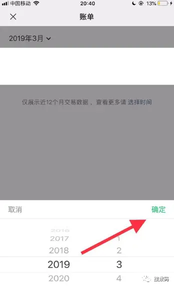 微信退款怎么退（微信转账退款怎么退回给付款的人）