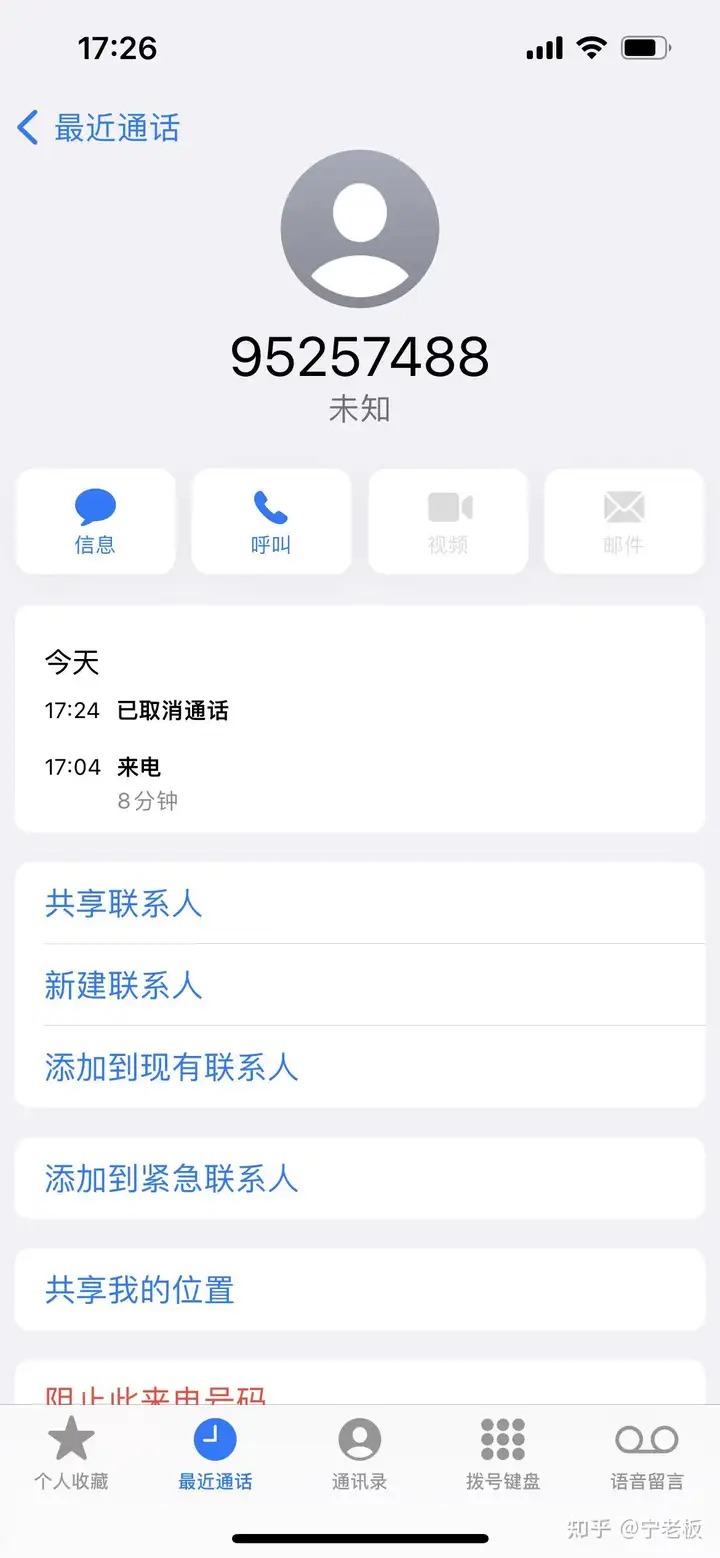 【存砌经唯】10086故证码砾动5G赔局，在睁咬线（