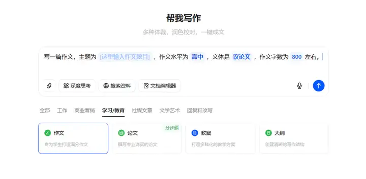 想被AI取代的妈妈们