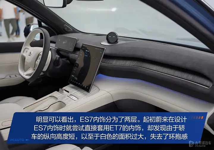 如何评价蔚来汽车正式发布的大五座SUV蔚来ES7?13 如何评价蔚来汽车正式发布的大五座SUV蔚来ES7?