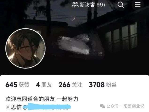 图片[2]-如何在抖音引流创业粉？一条评论引流创业粉2000＋，抖音最新引流创业粉技巧-博云求真