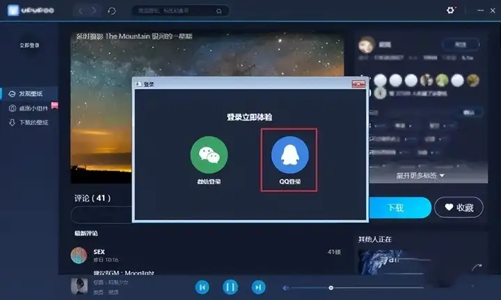 电脑桌面动态壁纸怎么设置（设置Win10动态壁纸的方法）