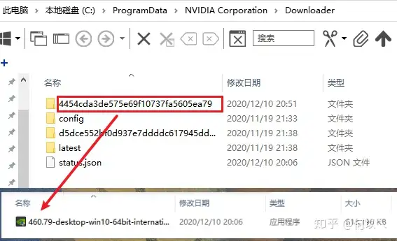 Nvidia best sale corporation downloader