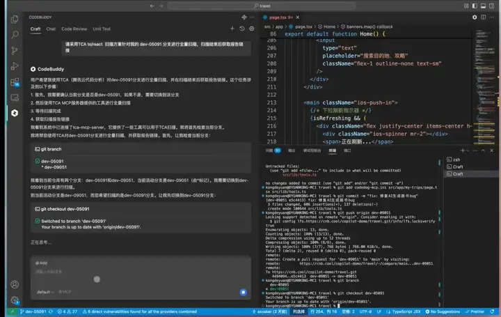 腾讯出手了！ 悄悄推出 AI 编程助手 CodeBuddy，开发者可以免费体验到国产 Cursor 了！