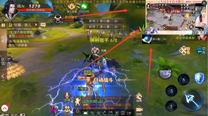 斗战神传奇任务大全,斗战神和腾讯 斗战神传奇任务大全,斗战神和腾讯