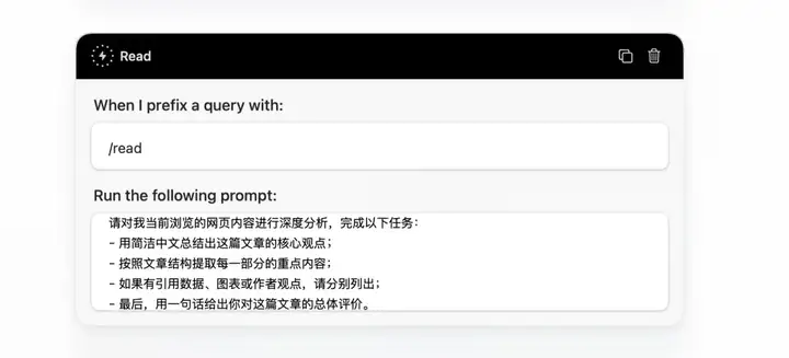 AI 上新｜这款 AI 浏览器，让我惊喜，又有点「后怕」