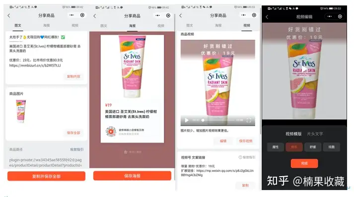 1个人3个月打造一款工具产品收入1万的经历分享