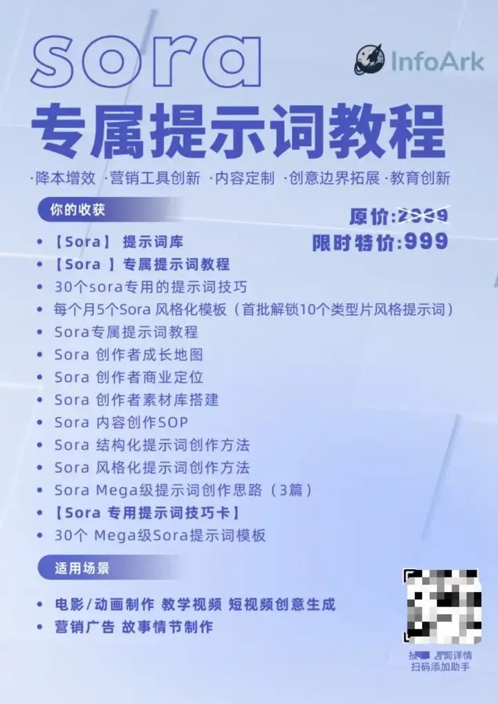 对于那些出来卖的DeepSeek课程，我有些话想说。