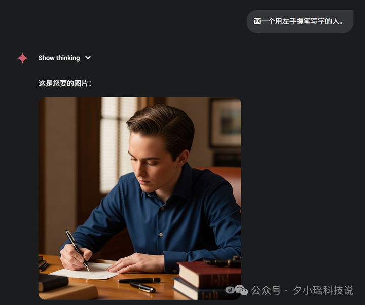 我找到一个case,让AI绘图，全军覆没。。包括GPT-4o