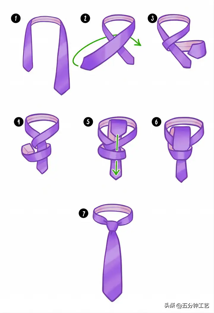 领带打法图解（七种最简单的打领带方法）