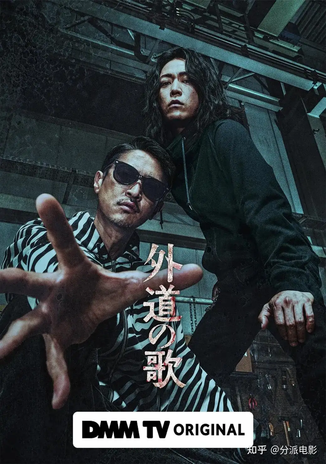 《外道之歌》尺度炸裂又重口,复仇爽剧太上头!