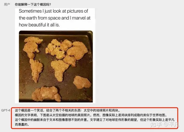 与 GPT-3 相比,GPT-4 出现了哪些令人意想不到的新能力?插图13 与 GPT-3 相比,GPT-4 出现了哪些令人意想不到的新能力?插图13