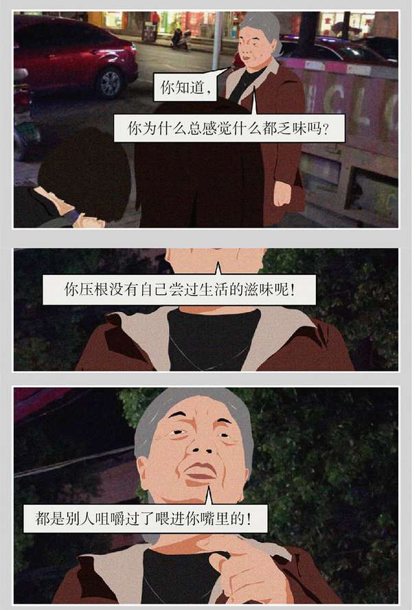 Bittersweet 的想法: 推荐一本好书《纳闷集》 #我的年度推荐# … - 知乎