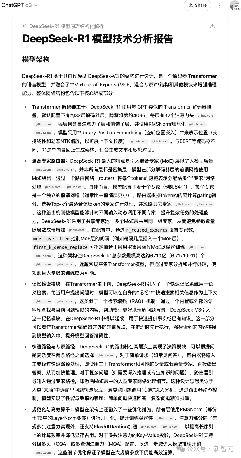 被低估的ChatGPT新功能，10分钟搞定DeepSeek代码库深度研究