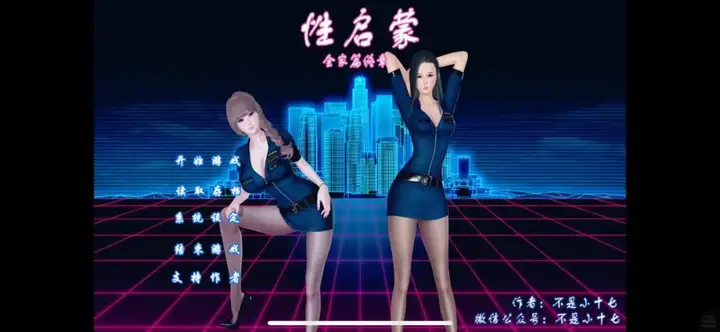 图片[10]-【新手必看】ios玩游戏：xp3Player模拟器-糯五游戏网