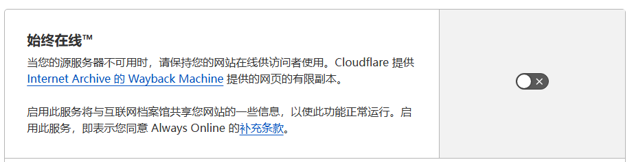 图片[5]-Cloudflare Zero Trust“Error 1000   DNS points to prohibited IP”问题-墨铺