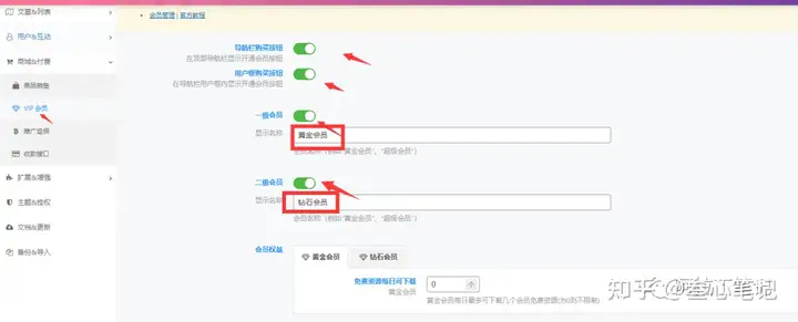 图片[130]-如何利用腾讯云建站？腾讯云建站保姆级教程！-叁心笔记