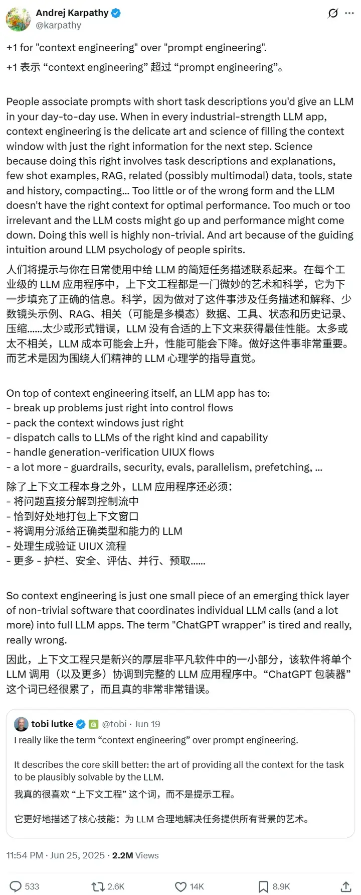 「幻觉」竟是Karpathy十年前命名的？这个AI圈起名大师带火了多少概念？