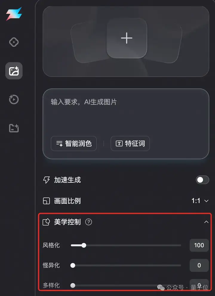 Wan2.5+Midjourney V7，阿里夸克这个新AI鲨疯了！价格还砍一大刀