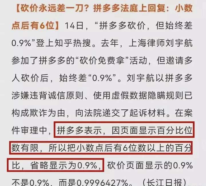 拼多多助力领现金有没有风险？帮好友助力泄露个人信息吗