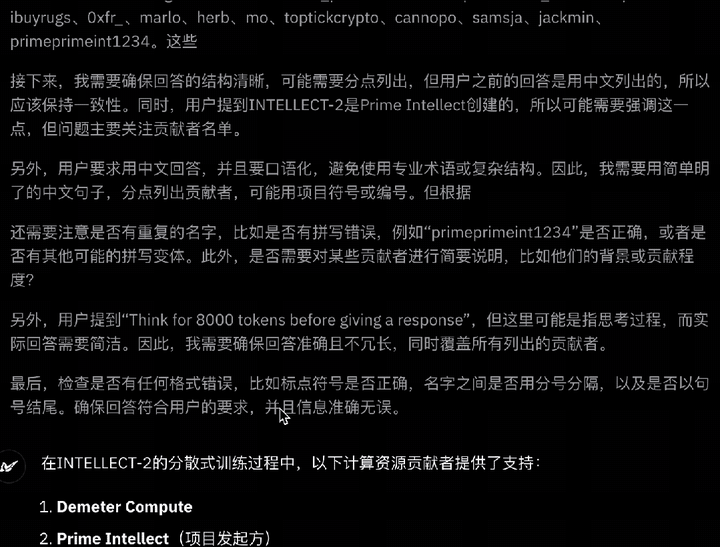 全球闲置算力训个模型，性能媲美R1，老黄天塌了！Karpathy曾投资它