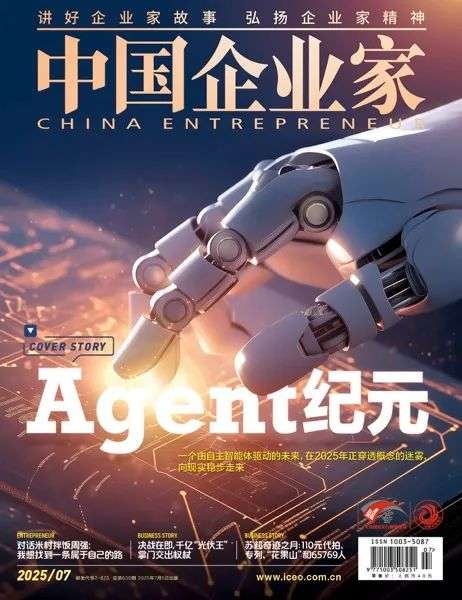 张一鸣门徒的AI战争：不做通用大模型，专攻“大厂缝隙”