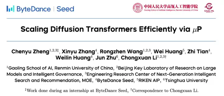 人民大学&字节Seed：利用μP实现Diffusion Transformers高效扩展
