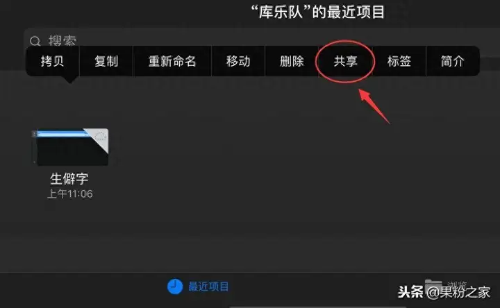 库乐队怎么设置铃声苹果（iPhone自定义铃声设置教程）