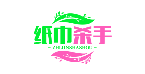 当红女主播性感热舞高能小视频纸巾杀手|阿里舞台