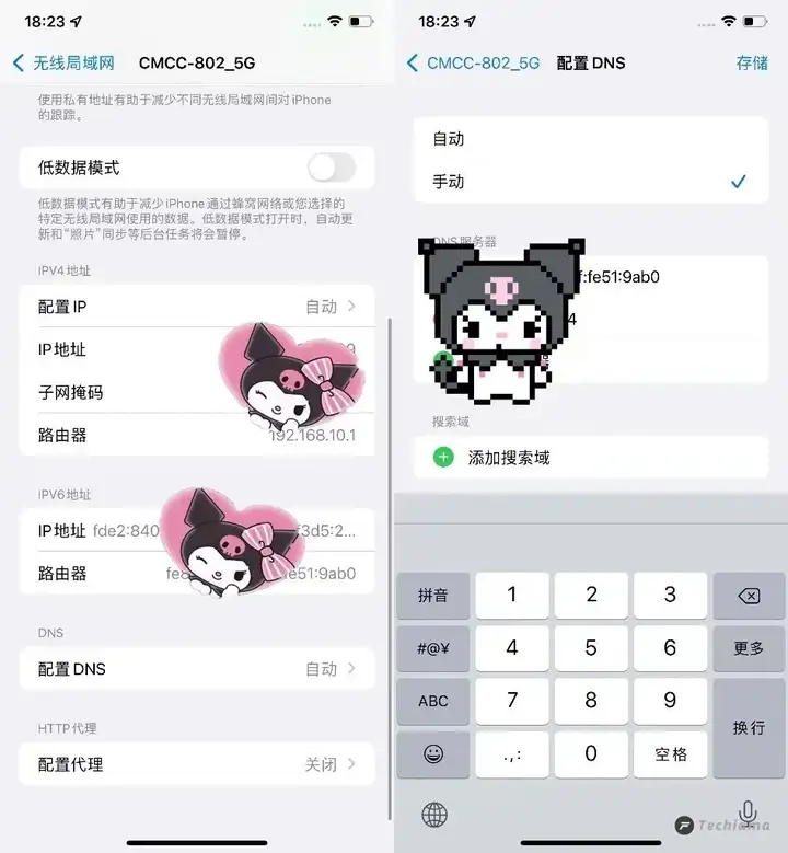 无法连接appstore怎么办（苹果商店打不开的修复方法）