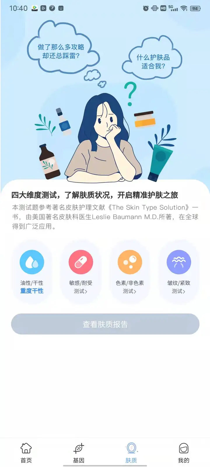 倩碧黄油价钱为什么差那么多？