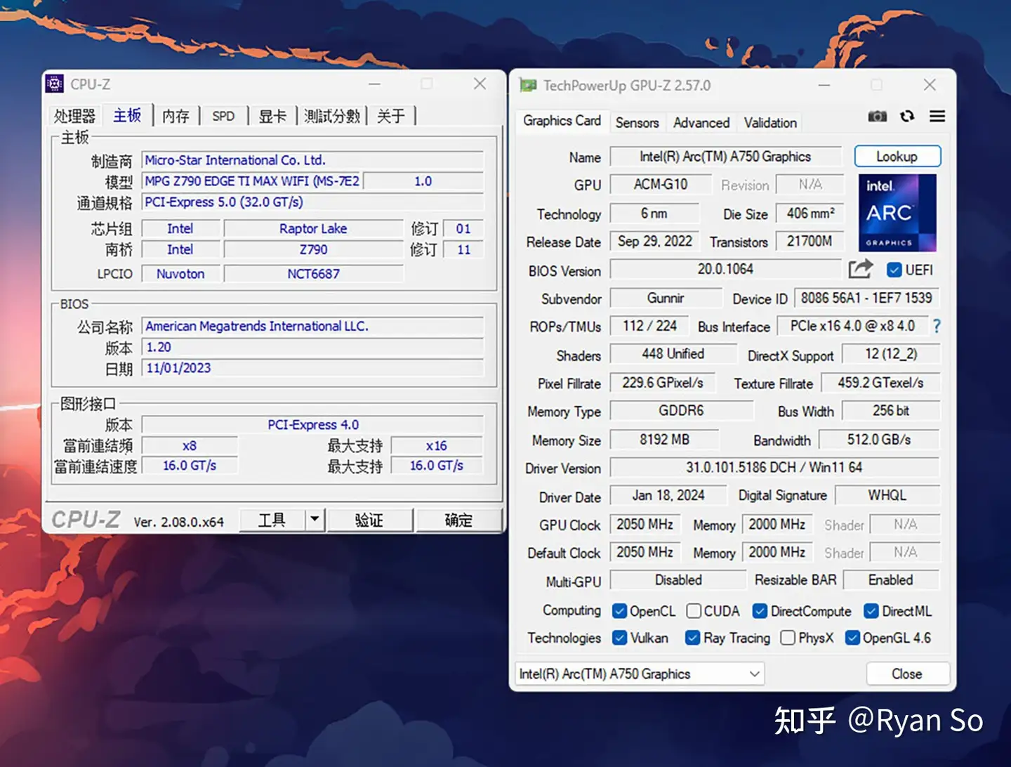 14代酷睿i7-14700K和13700K相比有哪些提升，什么主板比较合适？微星 