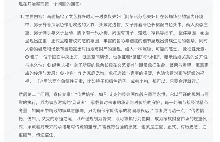 我们用世界名画和Meme“拷打”了智谱9B的视觉推理模型，结果出人意料