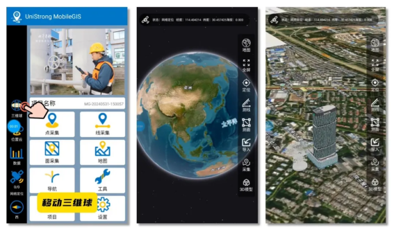 GNSS技术加持，合众思壮MobileGIS带来“线路放样”等功能