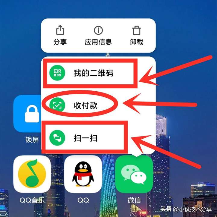 微信支付二维码怎么弄？哪里能做二维码收款牌