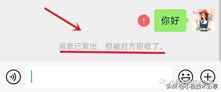 微信怎么看出被删了（被好友拉黑或者删除的检测方法）