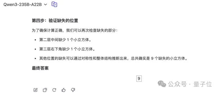 AI遭遇灵魂拷问！这道题所有模型集体翻车，网友：我也不会啊