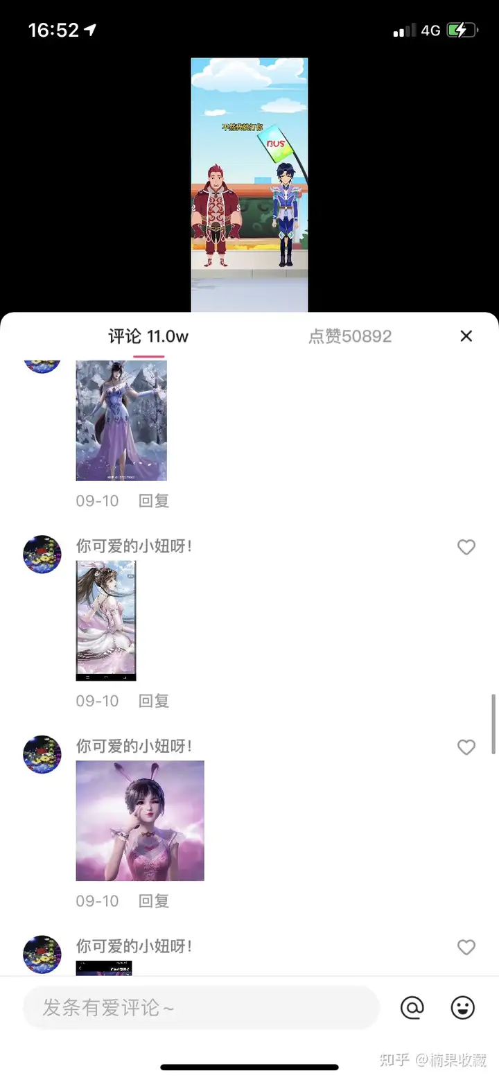 来自农村的 98 年小伙子,快手账号94万粉、小游戏变现5万+