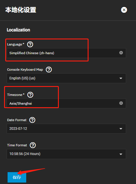 TrueNAS SCALE 设置语言为中文及时区为上海