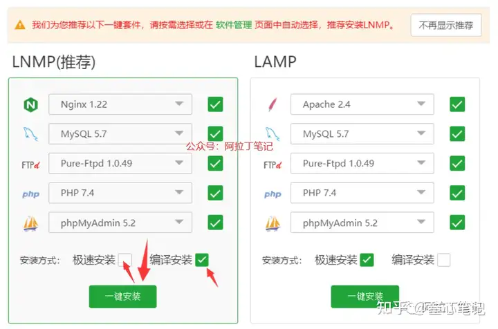 图片[26]-如何利用腾讯云建站？腾讯云建站保姆级教程！-叁心笔记