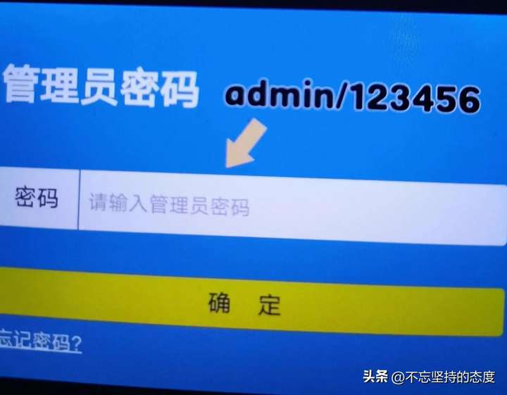 192.168.0.1手机登陆wifi设置 登192.168.0.1 路由器