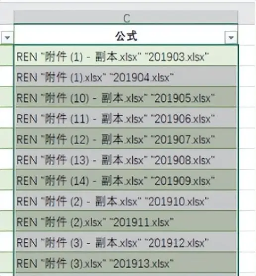 怎么批量修改文件名（三个批量重命名文件的方法）