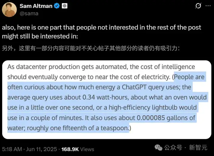 奥特曼：温和奇点已降临！AI最终掌控物理世界，2030年人类命运大转折