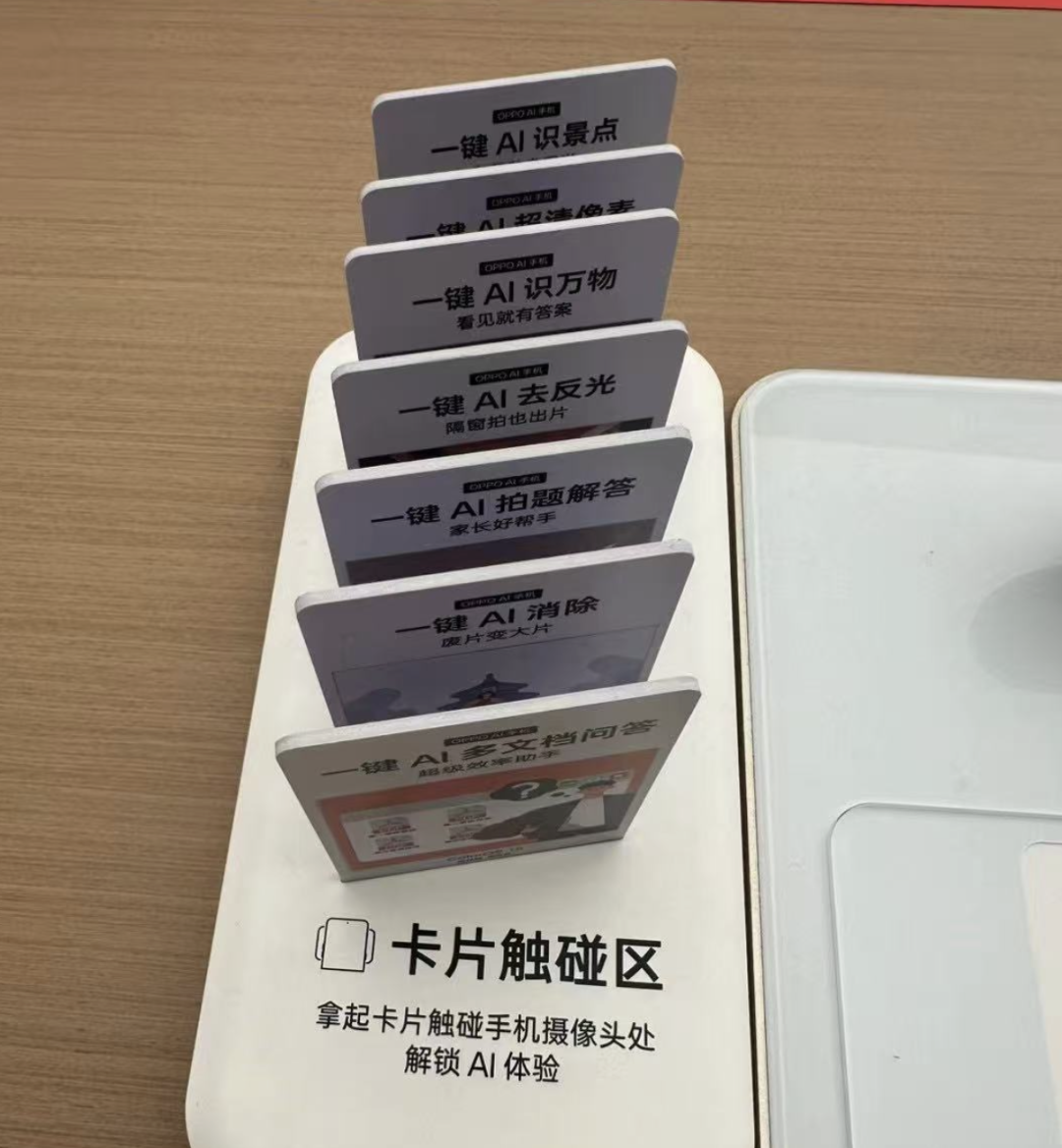 秘塔 AI，悄咪咪上线「今天学点啥」App