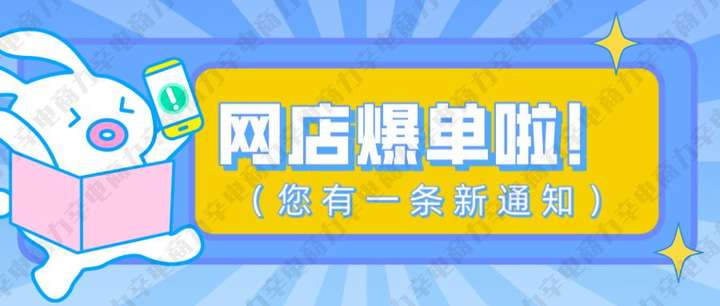 拼多多采集货源软件 拼多多一键铺货软件