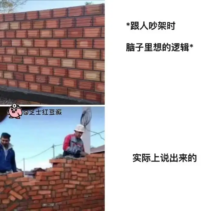 【每日图一乐】搞笑图片+GIF