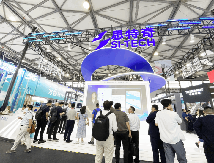 2023MWC上海丨点燃数字化转型核心引擎，思特奇携手中国联通共赴数字新未来